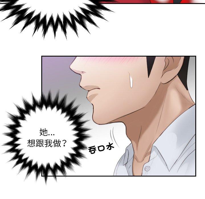 37P - 疑难杂症解决师/排忧大师