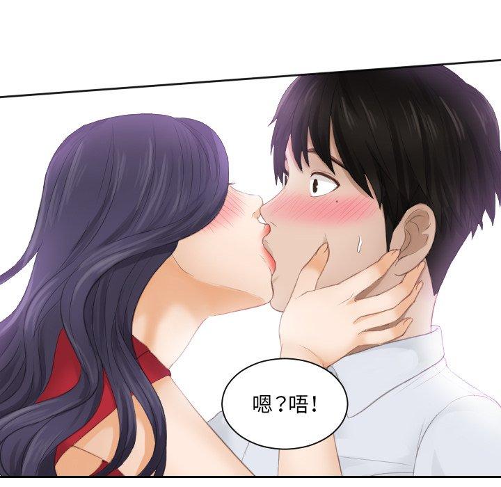 38P - 疑难杂症解决师/排忧大师