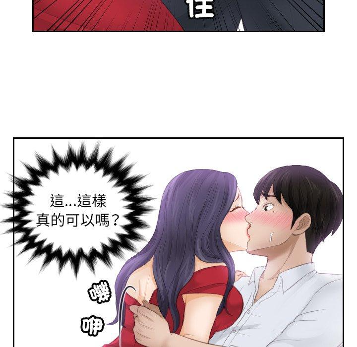 40P - 疑难杂症解决师/排忧大师