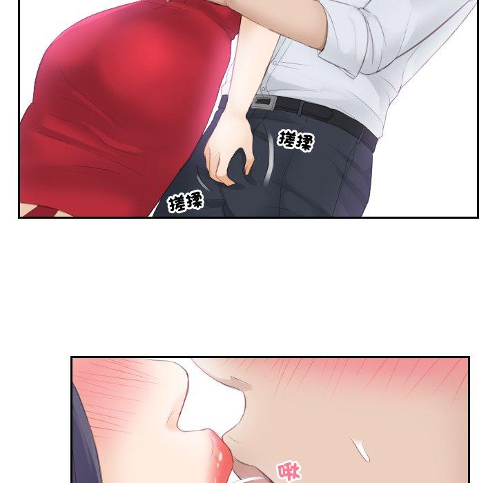 41P - 疑难杂症解决师/排忧大师