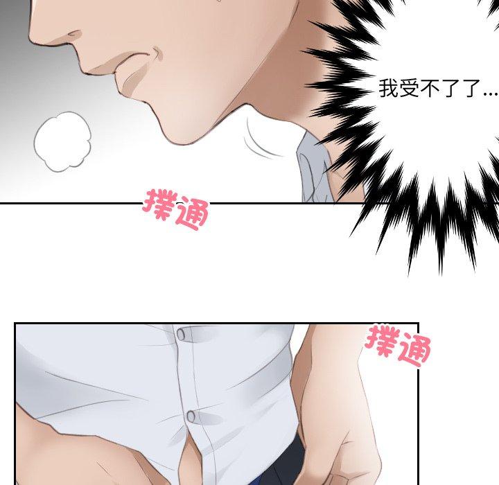 54P - 疑难杂症解决师/排忧大师