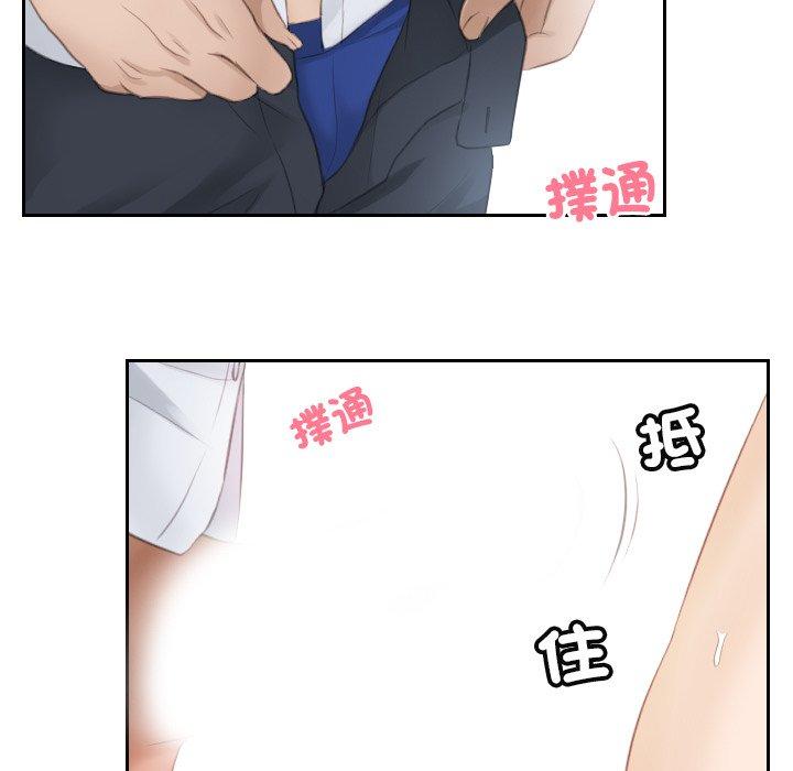 55P - 疑难杂症解决师/排忧大师
