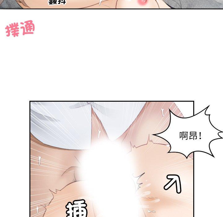 57P - 疑难杂症解决师/排忧大师