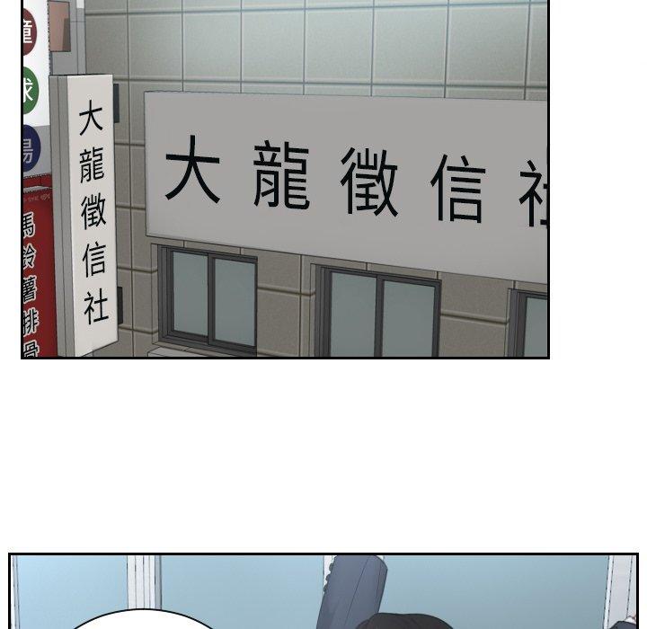 6P - 疑难杂症解决师/排忧大师