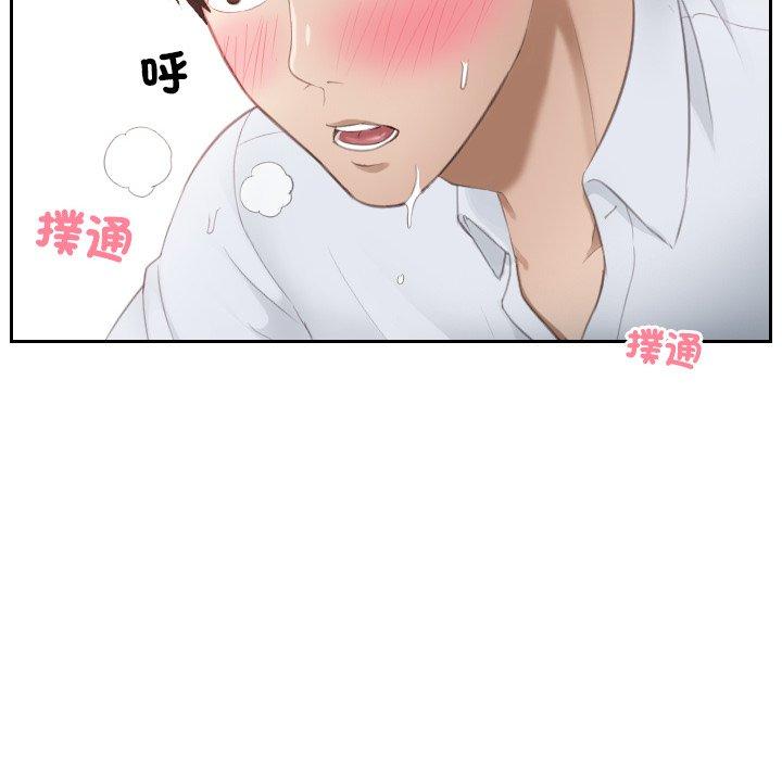 70P - 疑难杂症解决师/排忧大师