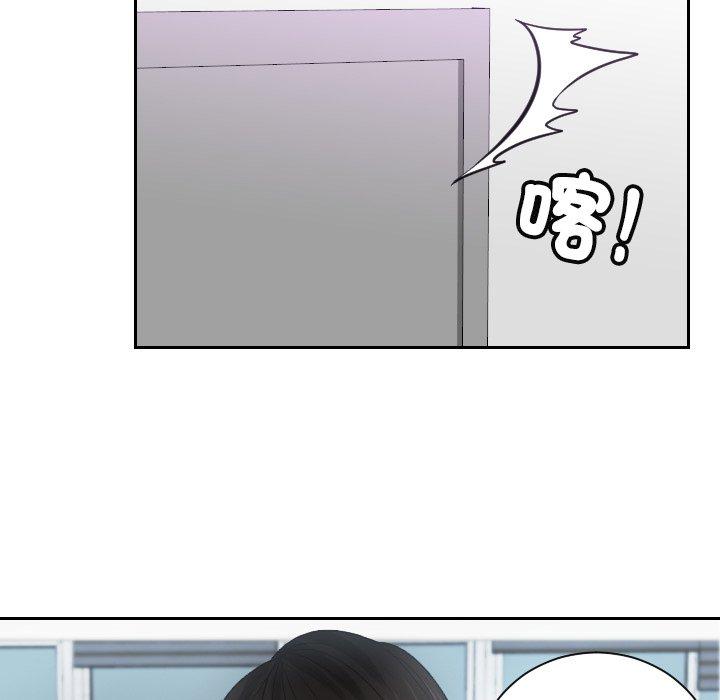 82P - 疑难杂症解决师/排忧大师
