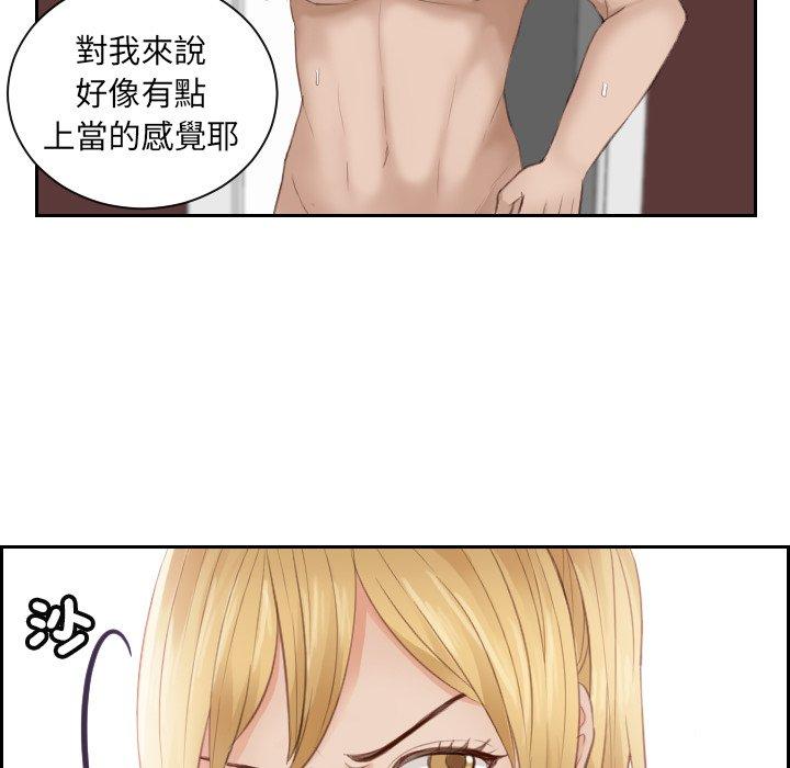 11P - 疑难杂症解决师/排忧大师