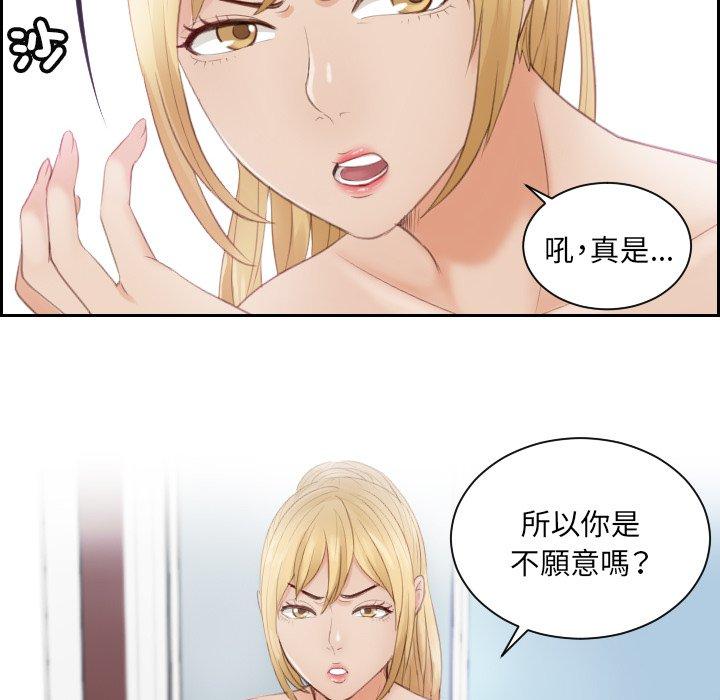 12P - 疑难杂症解决师/排忧大师