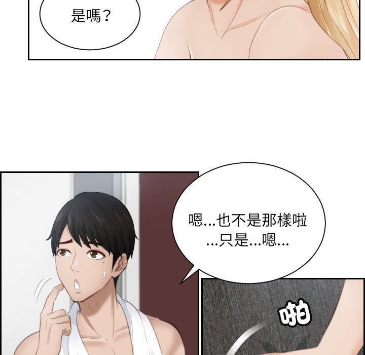 16P - 疑难杂症解决师/排忧大师