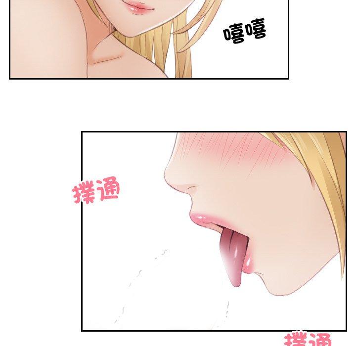 21P - 疑难杂症解决师/排忧大师