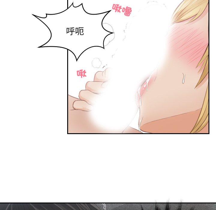 24P - 疑难杂症解决师/排忧大师