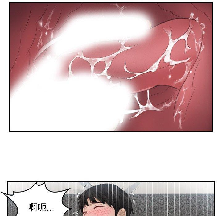 29P - 疑难杂症解决师/排忧大师