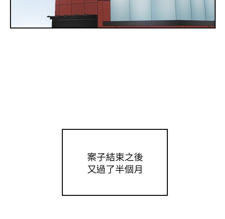 6P - 疑难杂症解决师/排忧大师