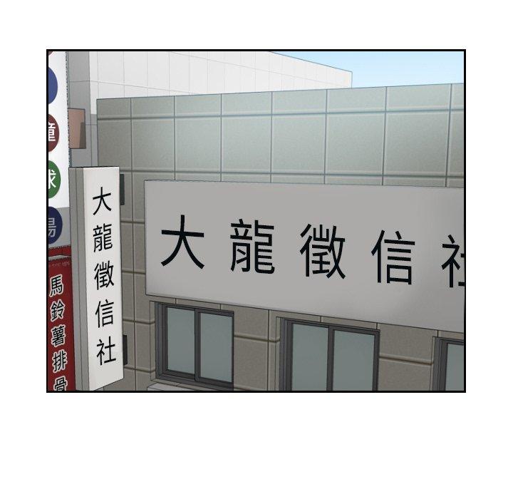 80P - 疑难杂症解决师/排忧大师