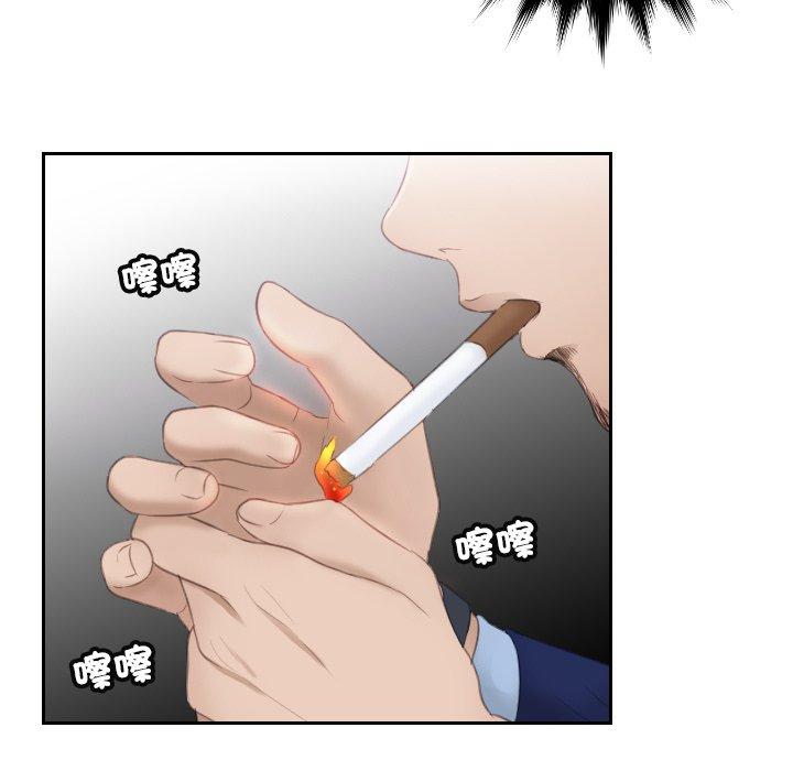 85P - 疑难杂症解决师/排忧大师