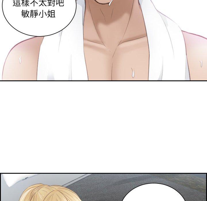 8P - 疑难杂症解决师/排忧大师