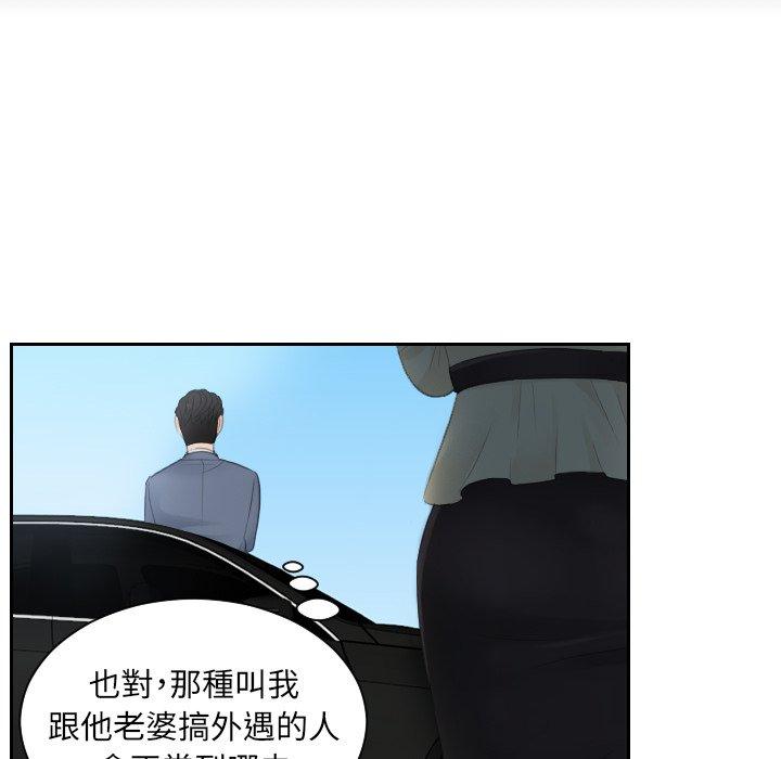 10P - 疑难杂症解决师/排忧大师