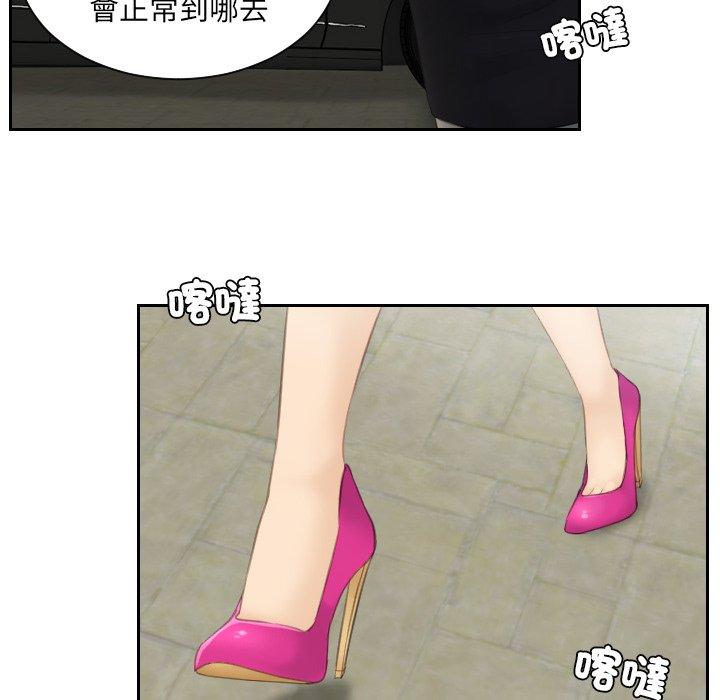 11P - 疑难杂症解决师/排忧大师