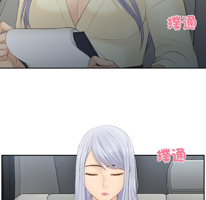 36P - 疑难杂症解决师/排忧大师