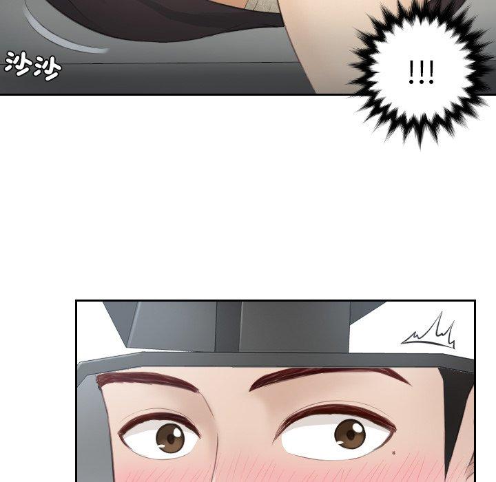 39P - 疑难杂症解决师/排忧大师