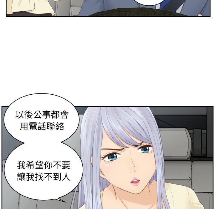 47P - 疑难杂症解决师/排忧大师