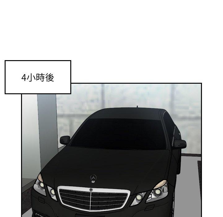 56P - 疑难杂症解决师/排忧大师