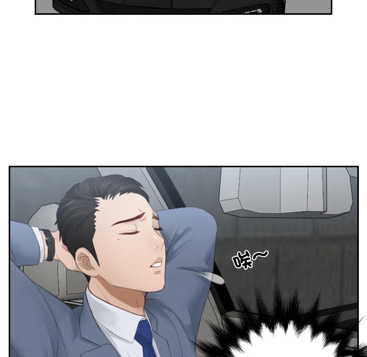 57P - 疑难杂症解决师/排忧大师