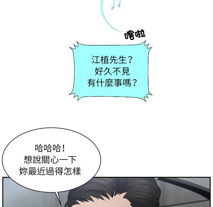 75P - 疑难杂症解决师/排忧大师