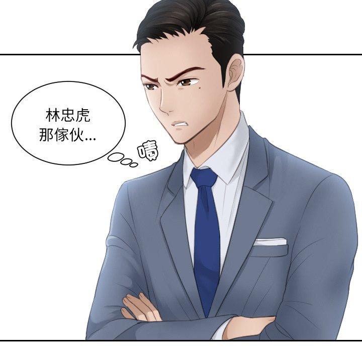 7P - 疑难杂症解决师/排忧大师