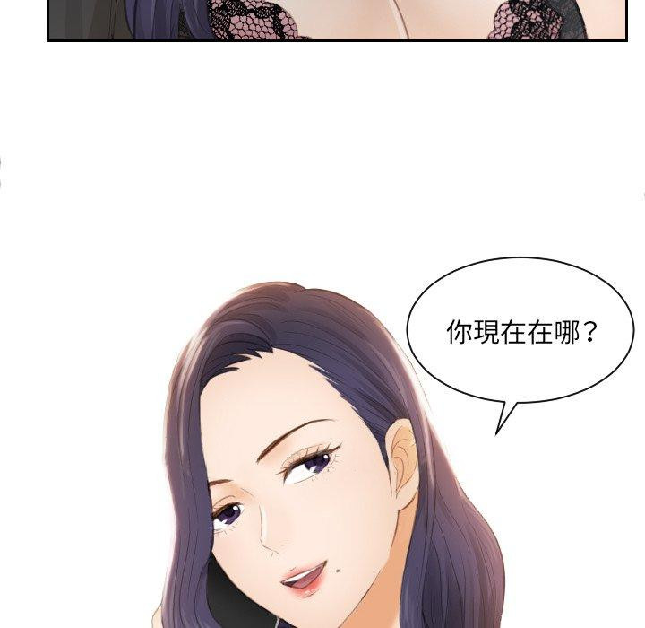 79P - 疑难杂症解决师/排忧大师