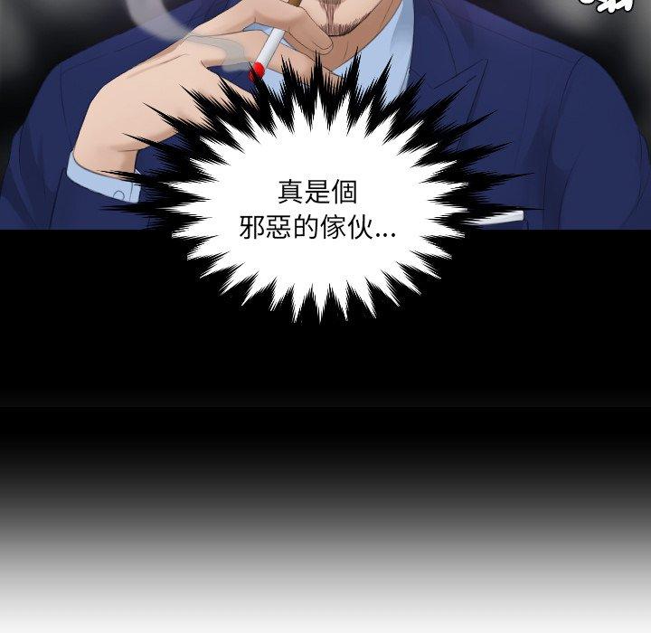 9P - 疑难杂症解决师/排忧大师