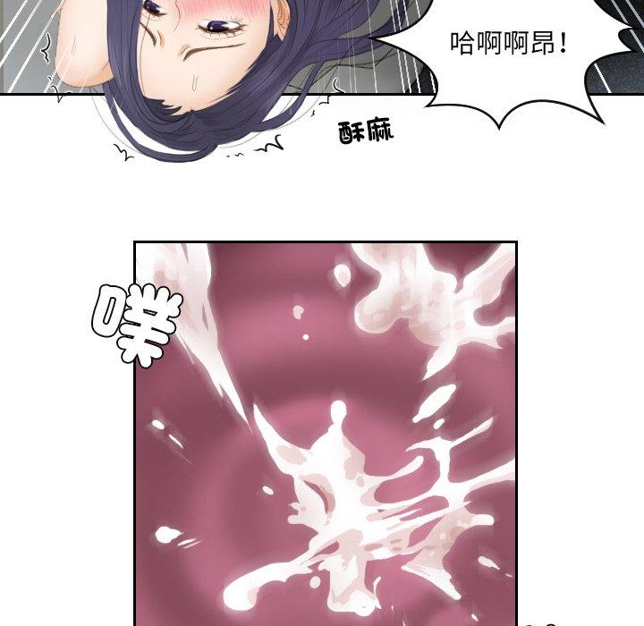 21P - 疑难杂症解决师/排忧大师