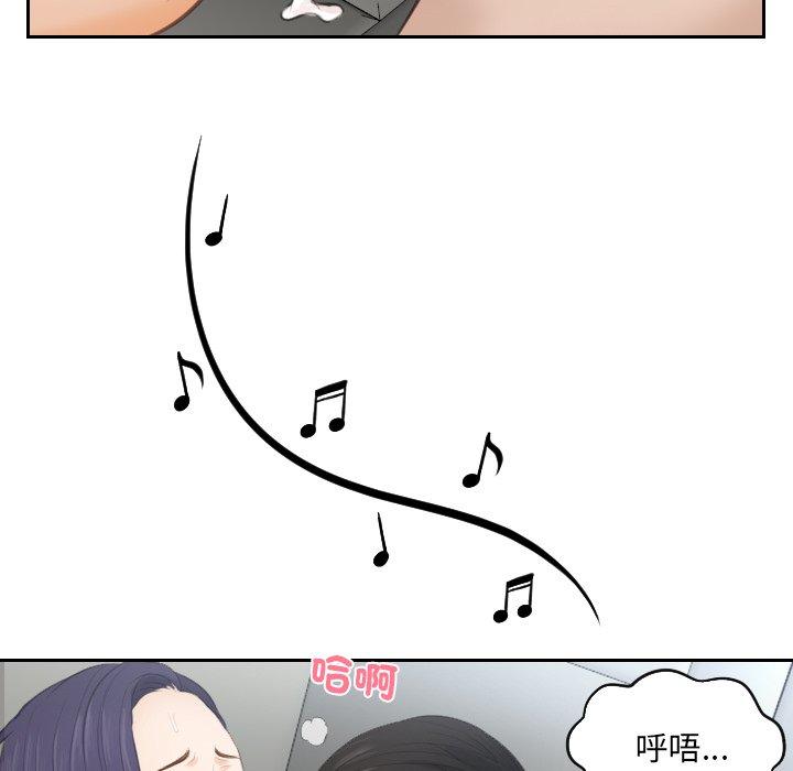 23P - 疑难杂症解决师/排忧大师