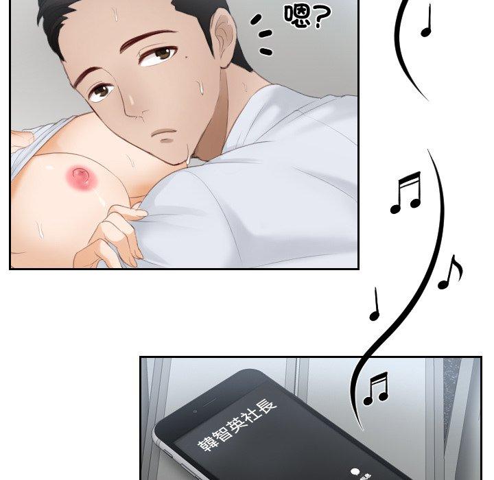 25P - 疑难杂症解决师/排忧大师