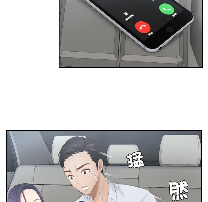 26P - 疑难杂症解决师/排忧大师