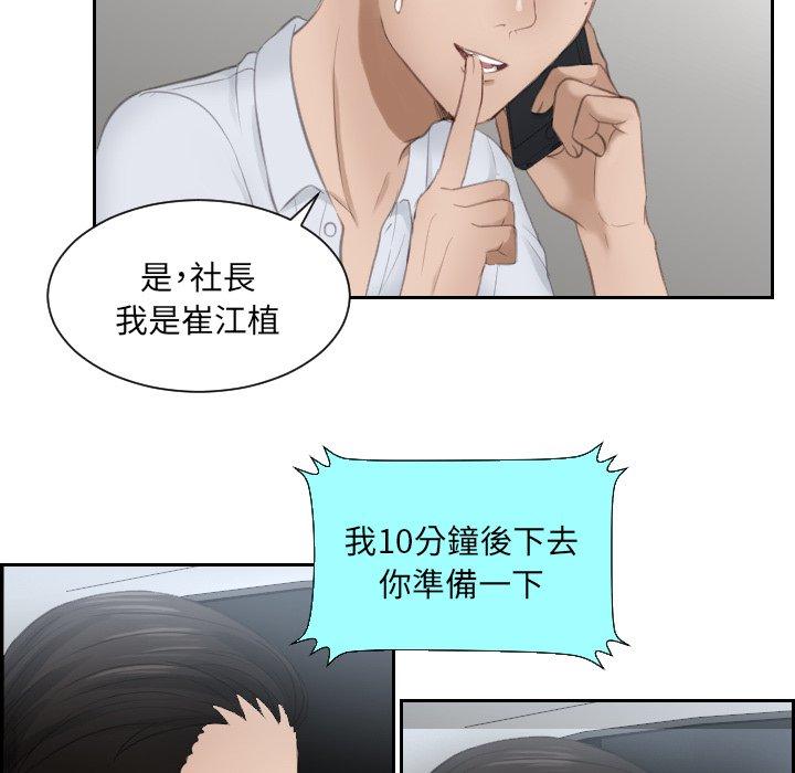 28P - 疑难杂症解决师/排忧大师