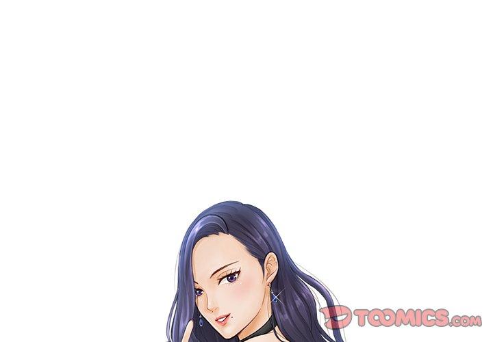 2P - 疑难杂症解决师/排忧大师