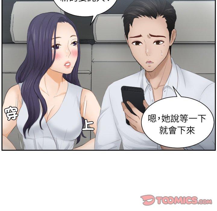 30P - 疑难杂症解决师/排忧大师
