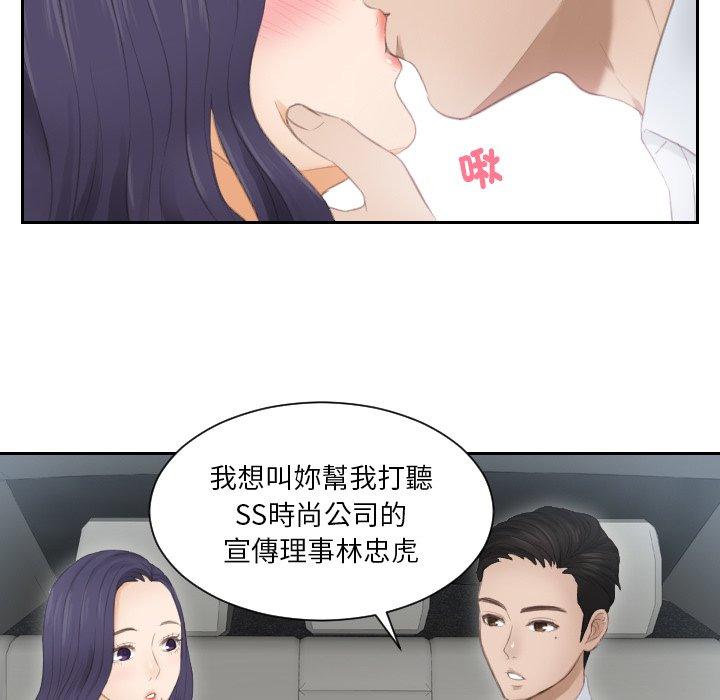 35P - 疑难杂症解决师/排忧大师