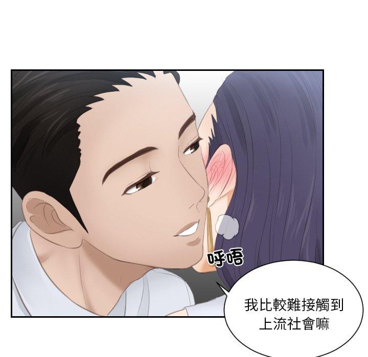 39P - 疑难杂症解决师/排忧大师