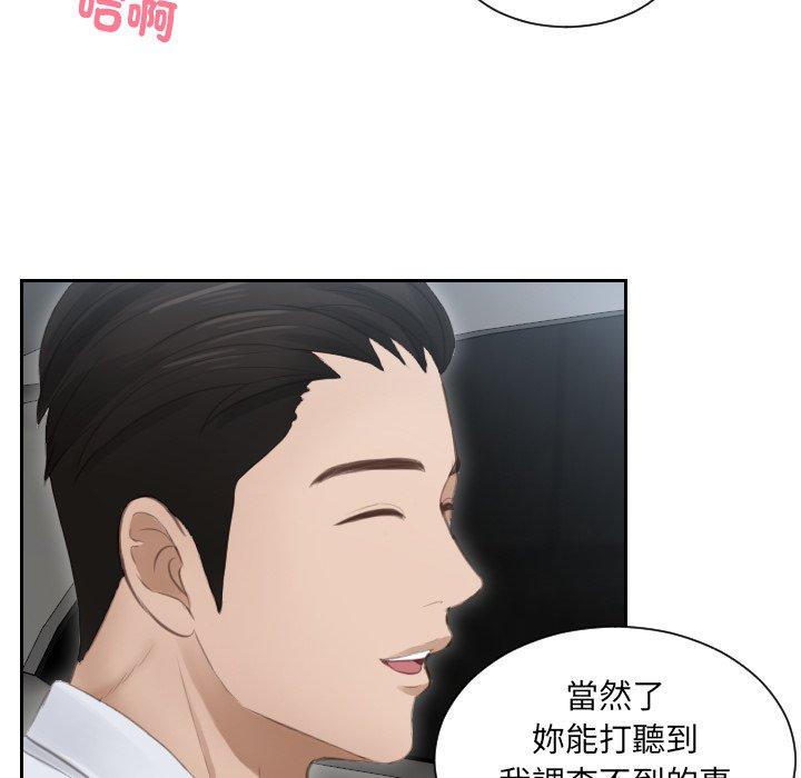 43P - 疑难杂症解决师/排忧大师