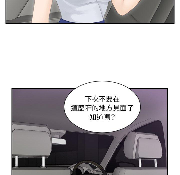 46P - 疑难杂症解决师/排忧大师
