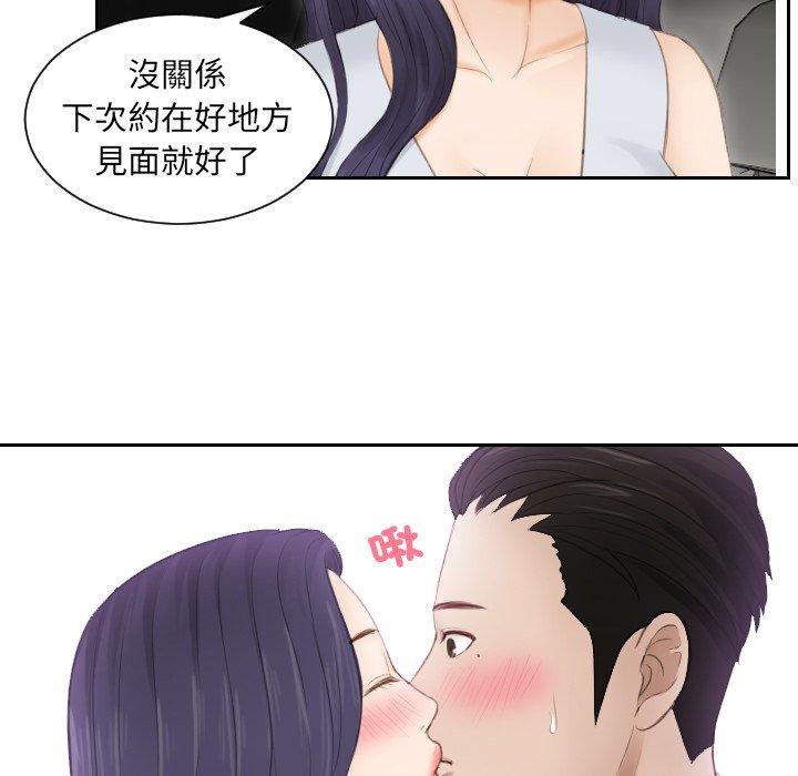 49P - 疑难杂症解决师/排忧大师