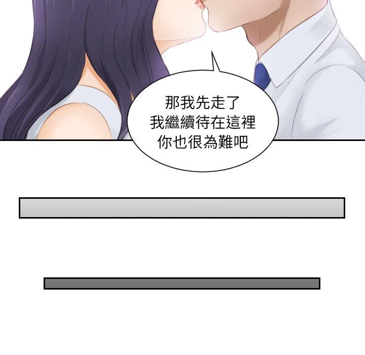 50P - 疑难杂症解决师/排忧大师