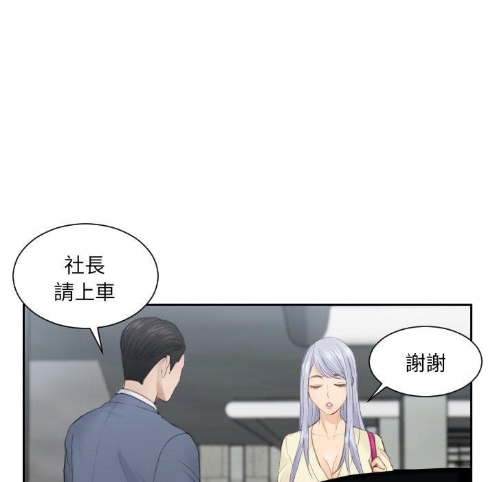 52P - 疑难杂症解决师/排忧大师