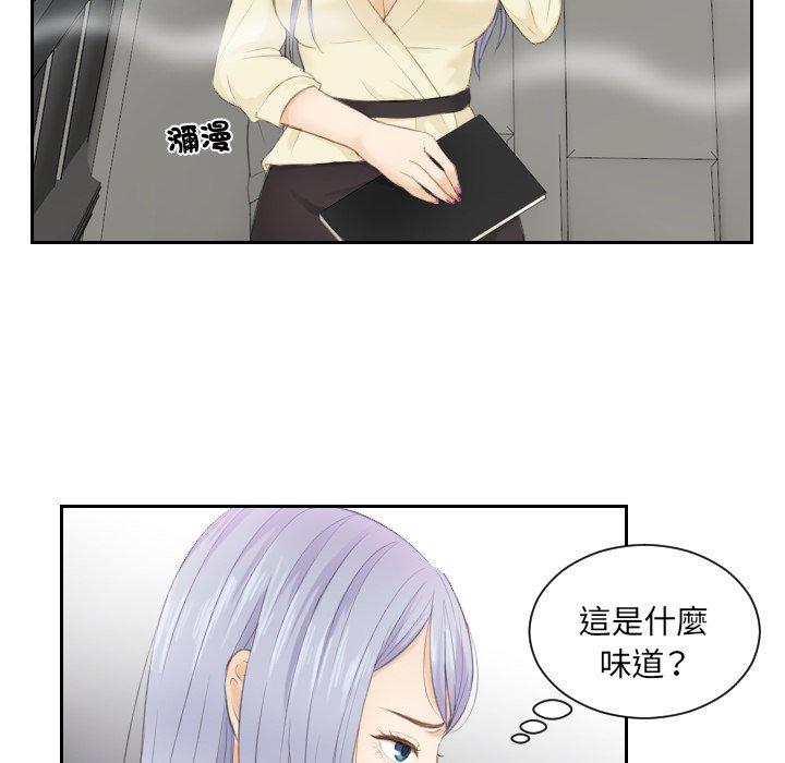 55P - 疑难杂症解决师/排忧大师