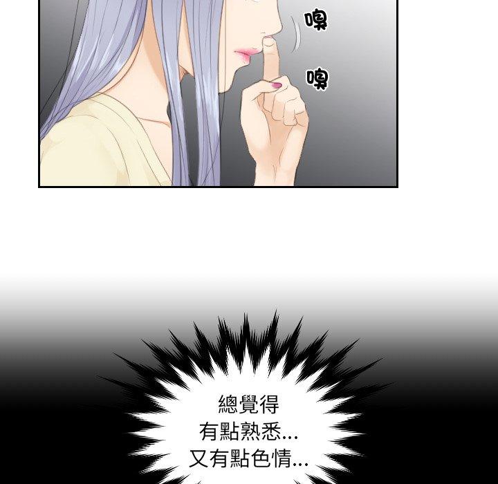 56P - 疑难杂症解决师/排忧大师