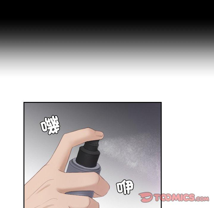 58P - 疑难杂症解决师/排忧大师