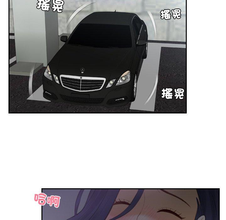6P - 疑难杂症解决师/排忧大师