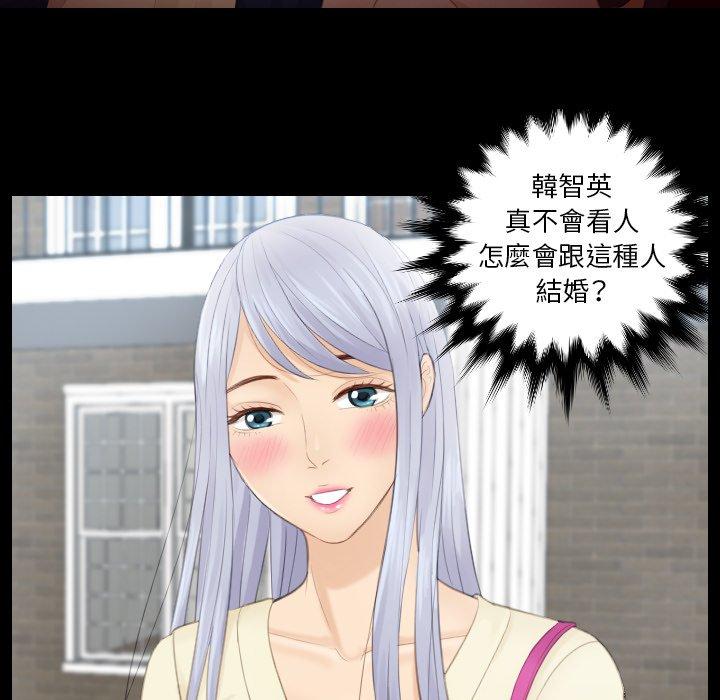 71P - 疑难杂症解决师/排忧大师